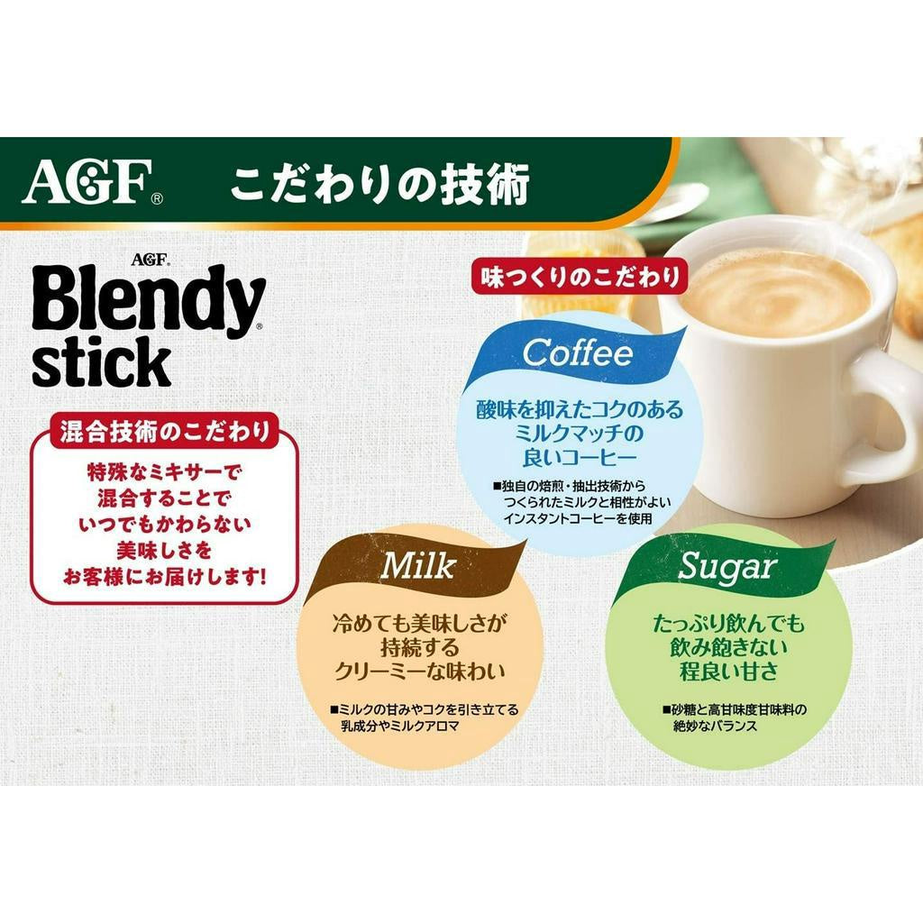 AGF Blendy Stick Cafe au Lait Type Coffee/Tea/Decaffeinated