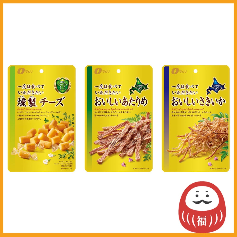 Natori Gold Pack Snacks - Smoked Cheese / Dried Hard Squid / Dried Soft Squid