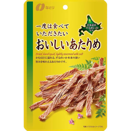 Natori Gold Pack Snacks - Smoked Cheese / Dried Hard Squid / Dried Soft Squid