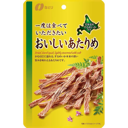 Natori Gold Pack Snacks - Smoked Cheese / Dried Hard Squid / Dried Soft Squid