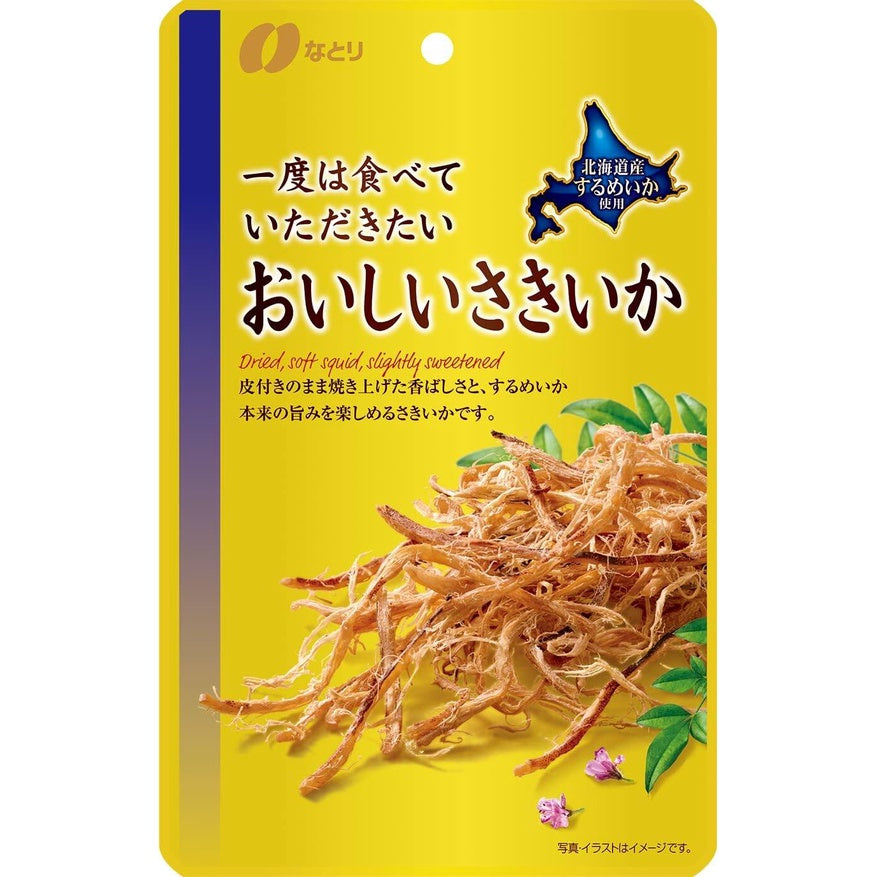 Natori Gold Pack Snacks - Smoked Cheese / Dried Hard Squid / Dried Soft Squid