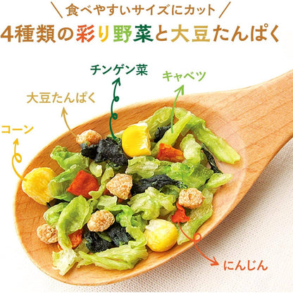 Hikari Miso Dried Vegetable Garden Toppings (190g)