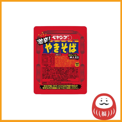 Maruka Peyoung Extra Spicy Yakisoba (1 bowl)