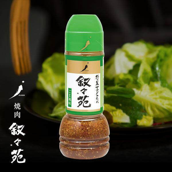 Jojoen Sesame Salad Dressing (300mL)