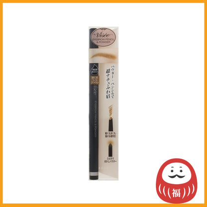 Kose Visee Riche Eyebrow Pencil & Powder - BR31