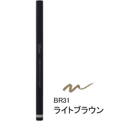 Kose Visee Riche Eyebrow Pencil & Powder - BR31