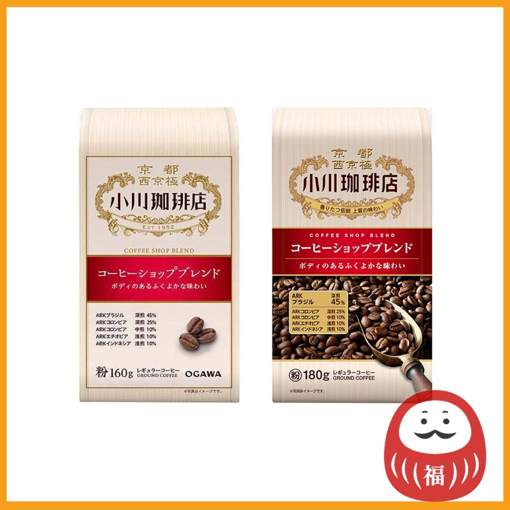 Ogawa Coffee Ground Coffee - Coffee Shop Blend (160g / 180g)