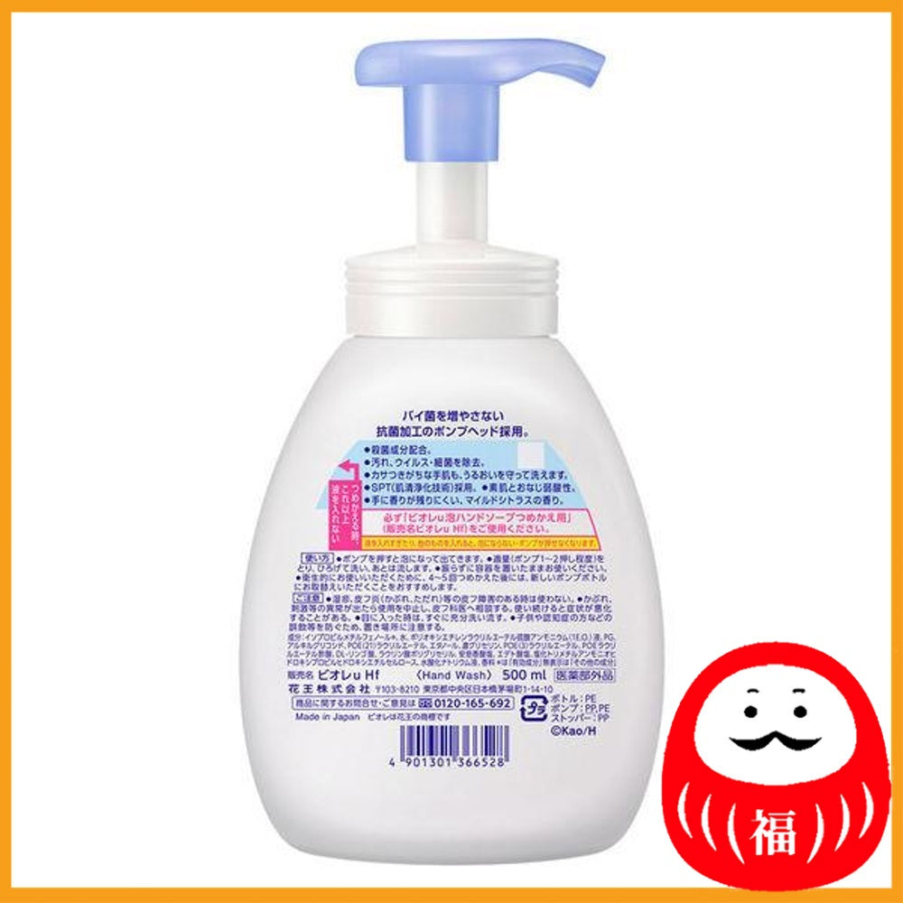 Kao Biore-u Foaming Hand Soap, Mild Citrus Fragrance, Large Volume Pump, 500ml (Foam Type)