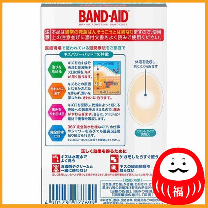 Johnson & Johnson Band-Aid(R) Kizu Power Pad Spot Type 10pcs.