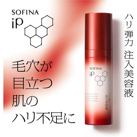 Kao Sofina iP Enriched Filler Essence (40g)