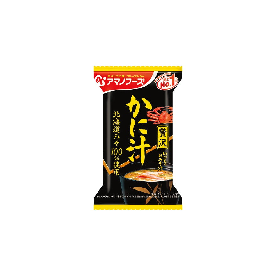 Amano Foods Always Miso Soup Luxury - Crab Soup / Matsutake Soup / Seaweed Soup / Pork Miso Soup / Nameko Soup(10 packet)