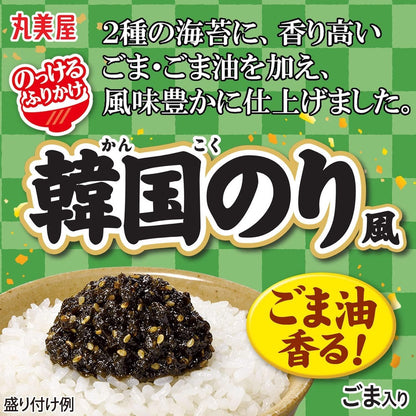 Marumiya Furikake Rice Seasoning Series (100g)