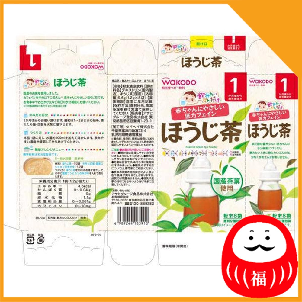 Japan WAKO-DO Drink as much as you want, barley tea/hojicha/aqua light JB