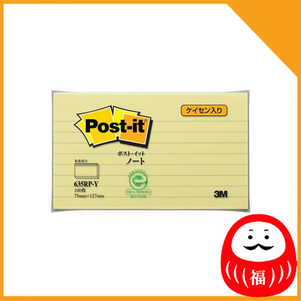 Japan 3M Post-it Sticky Notes, Post-it Sticky Notes, Ruled Line Notes, Normal Adhesive, 75 x 127mm JB