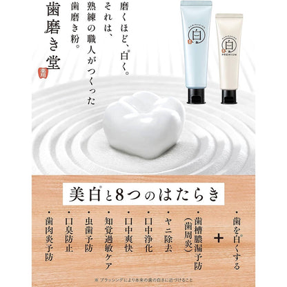 Hamigakido Medicated Whitening Toothpaste - Regular (90g) / Premium (60g)