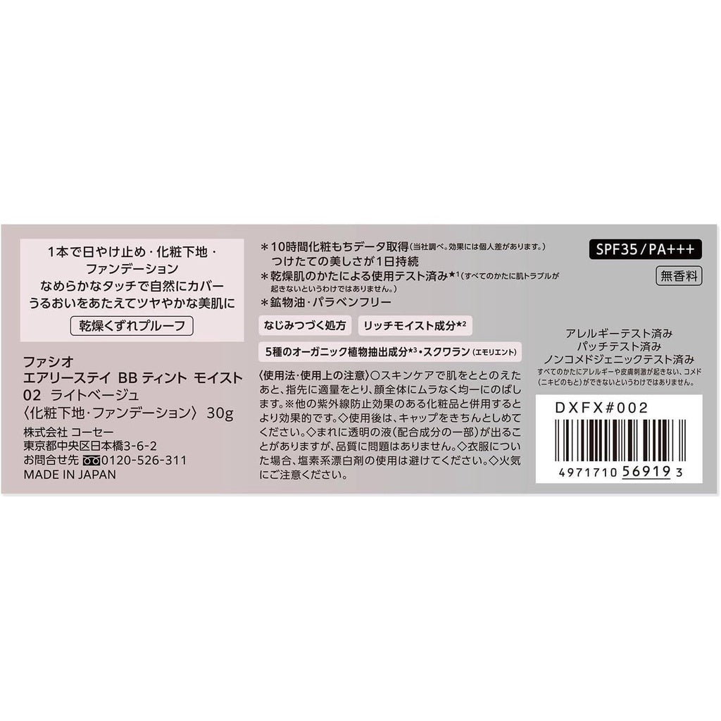 Kose Fasio Airy Stay BB Tint Moist - 01 Pink Beige / 02 Light Beige (30g)