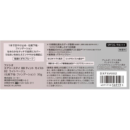 Kose Fasio Airy Stay BB Tint Moist - 01 Pink Beige / 02 Light Beige (30g)