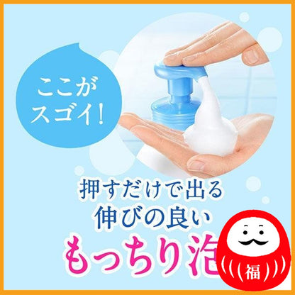 Kao Biore u Foaming Body Wash Moisturizing Pump Body Soap (Foam type)