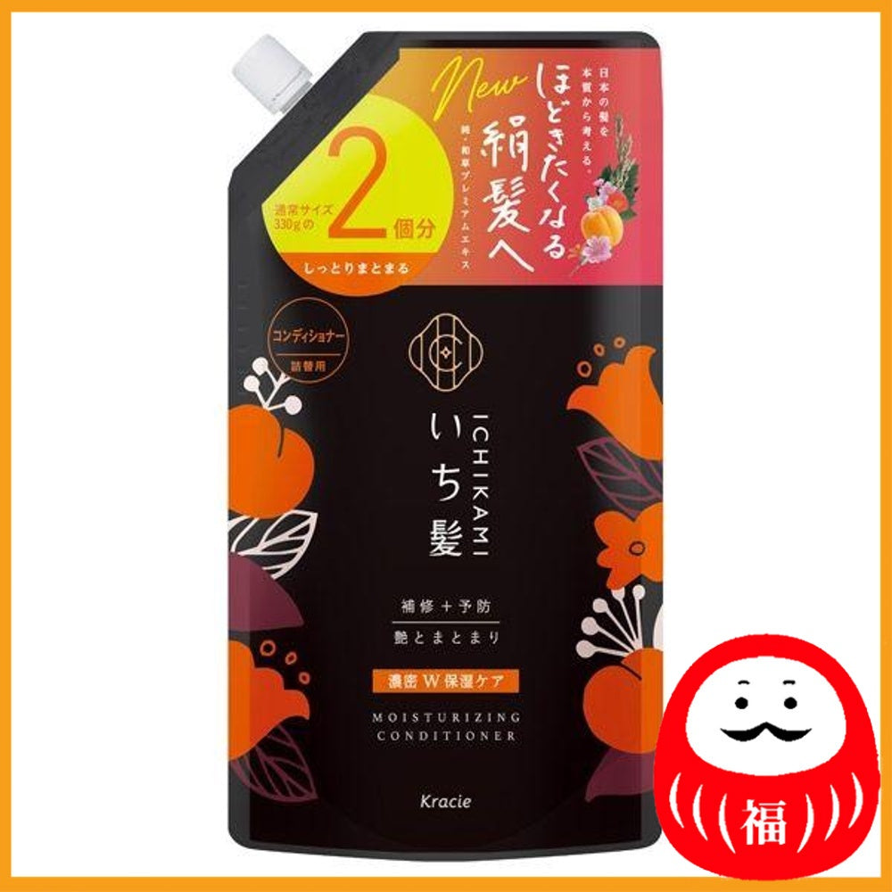 Kracie Ichikami Concentrated W Moisturizing Care Conditioner, 2 Application Refill 660g