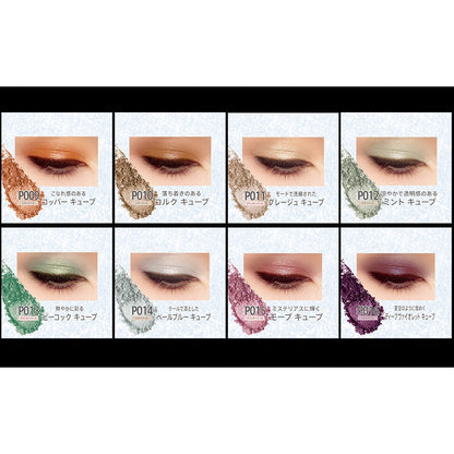 RIMMEL Wonder Cube Eyeshadow Pearl