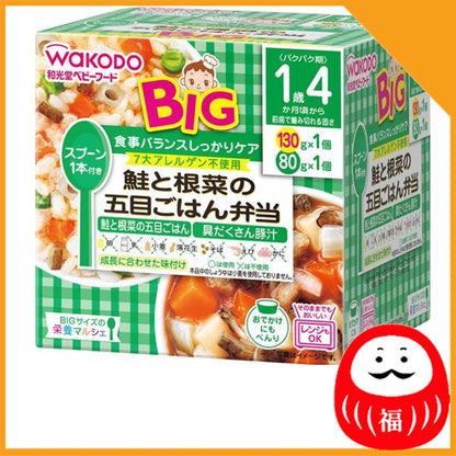 Japan Wakodo Baby Food BIG Size Nutritional Marche 2-serving packet JB