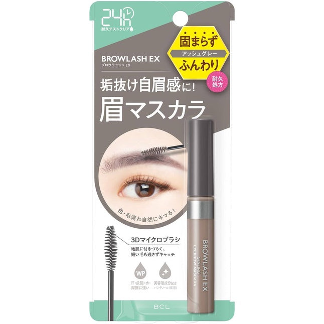 BCL BrowLash EX Styling Eyebrow Mascara - Natural Brown / Ash Gray / Pink Brown / Lavender Brown