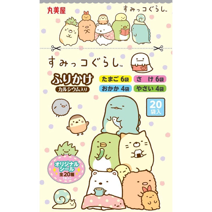 Marumiya Sumikko Gurashi Furikake Mini Pack (20 packets)