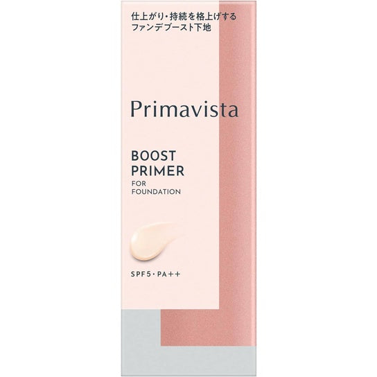 Kao Sofina Primavista Boost Primer for Foundation (25mL)