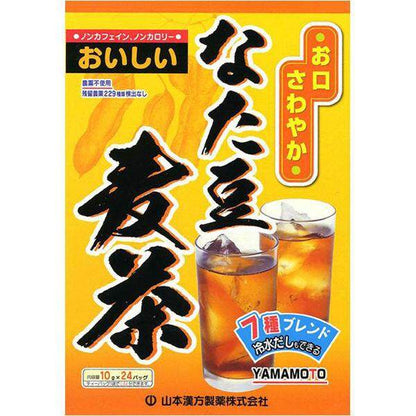 Yamamoto Kampo Sword Bean Barley Tea Bags