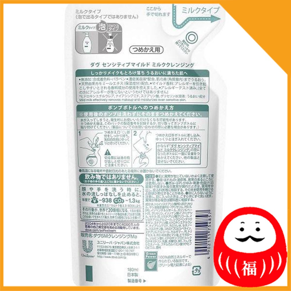 Japan Dove Sensitive Mild Milk Cleansing JB