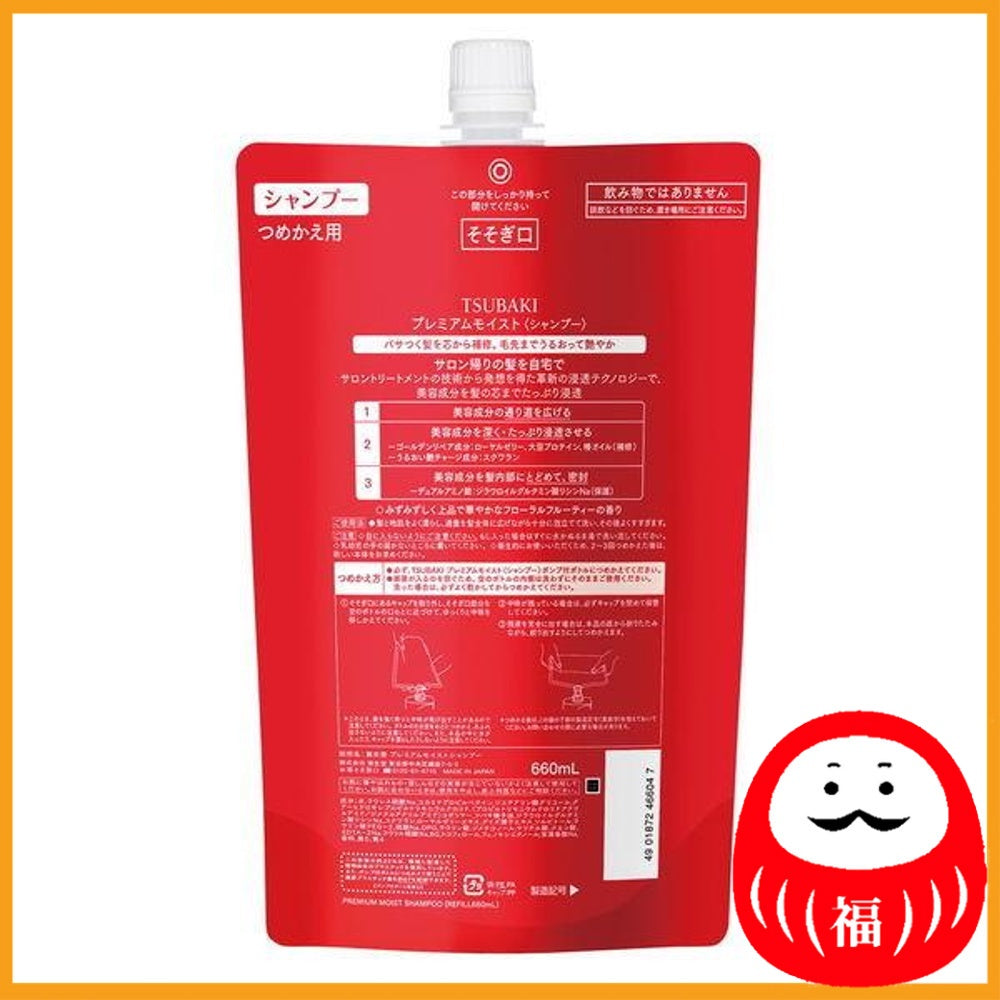 Fine to Day TSUBAKI Premium Moist & Repair Shampoo Refill 660ml
