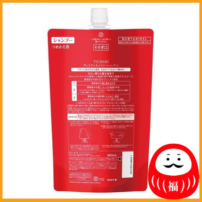 Fine to Day TSUBAKI Premium Moist & Repair Shampoo Refill 660ml
