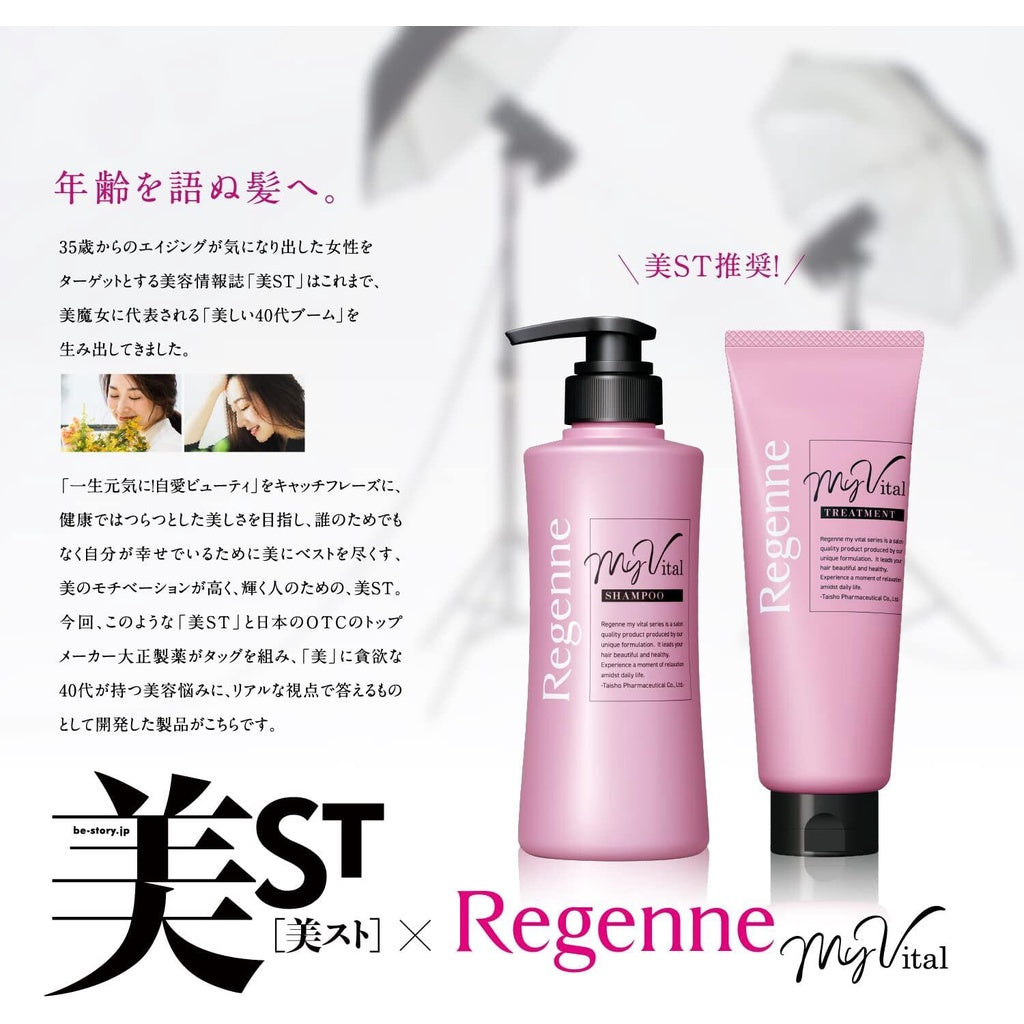 Taisho Regenne My Vital Shampoo (400mL)