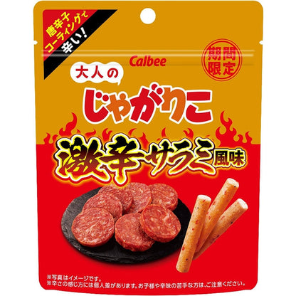 Calbee Otona no Jagarico Spicy Potato Chips (38g)