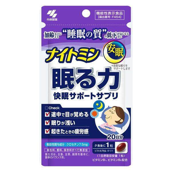 Kobayashi Nightmin Sleeping Power Good Sleep Support Supplement 40 Days / 20 Days