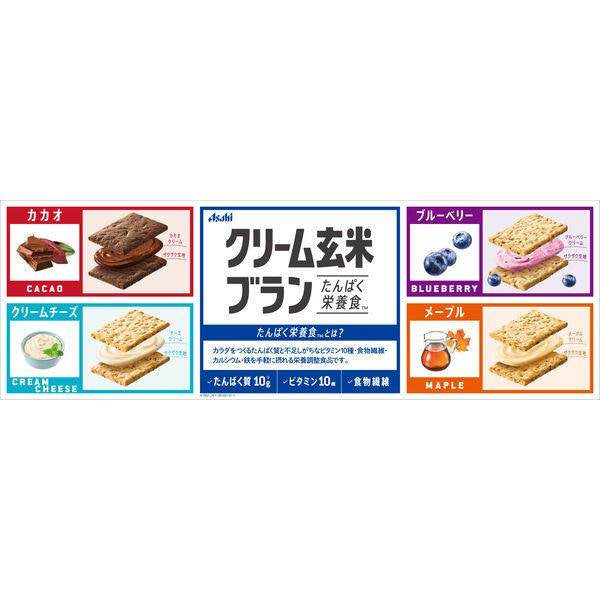 Asahi Group Foods Cream Rice Bran Sandwich - Blueberry / Cream Cheese (1pc)