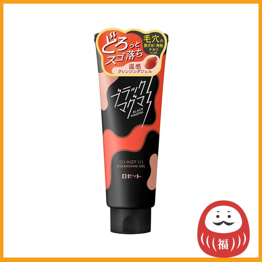 Rosette Black Magma Hot Cleansing Gel (180g)