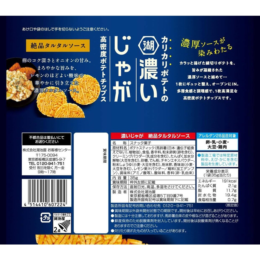 Koikeya Rich Potato Chips - Tartar Sauce (35g)