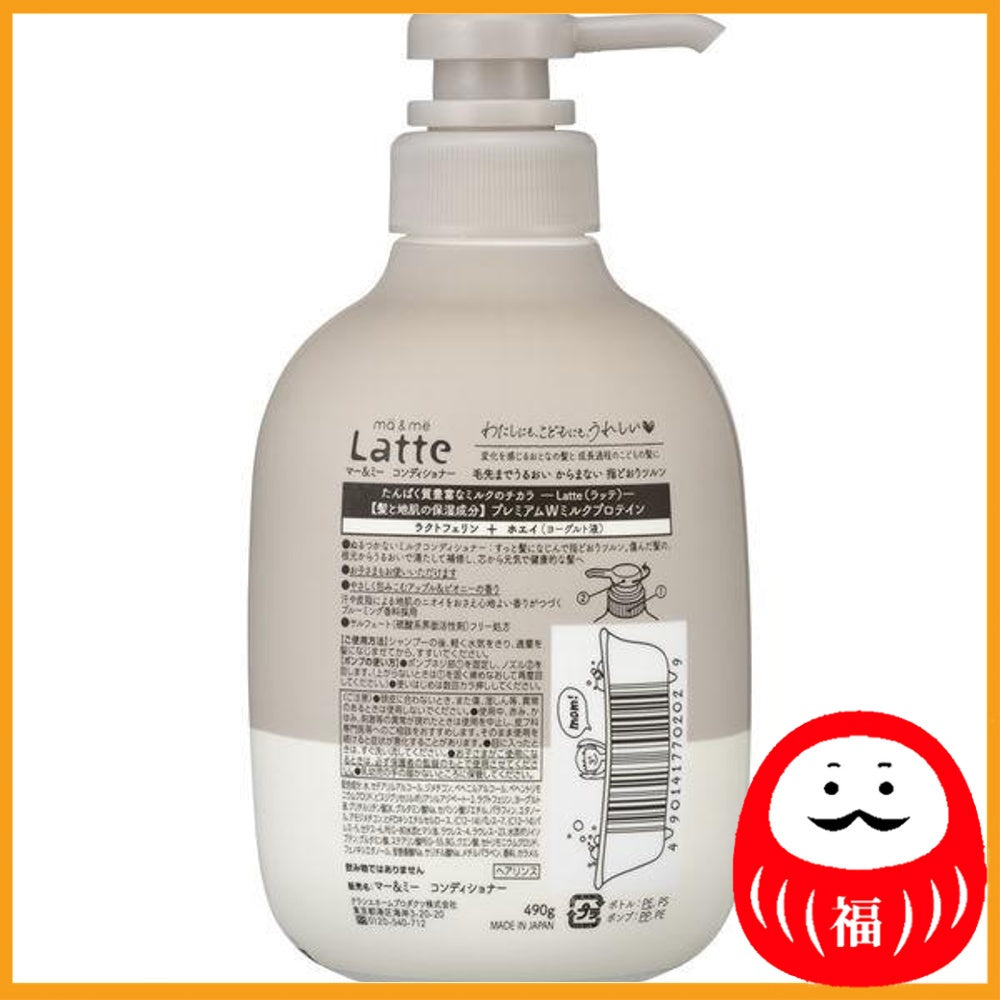 Kracie ma&me Latte Conditioner Apple & Peony Scent Pump 490g