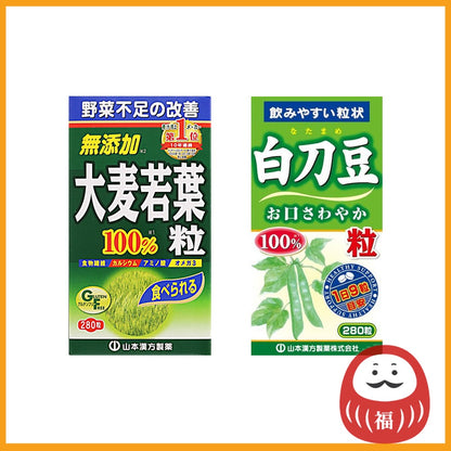 Yamamoto Kampo 100% Tea Powder Supplements