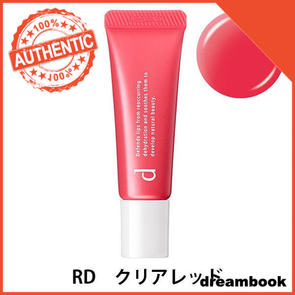 Japan Shiseido d Program Lip Moist Essence DB