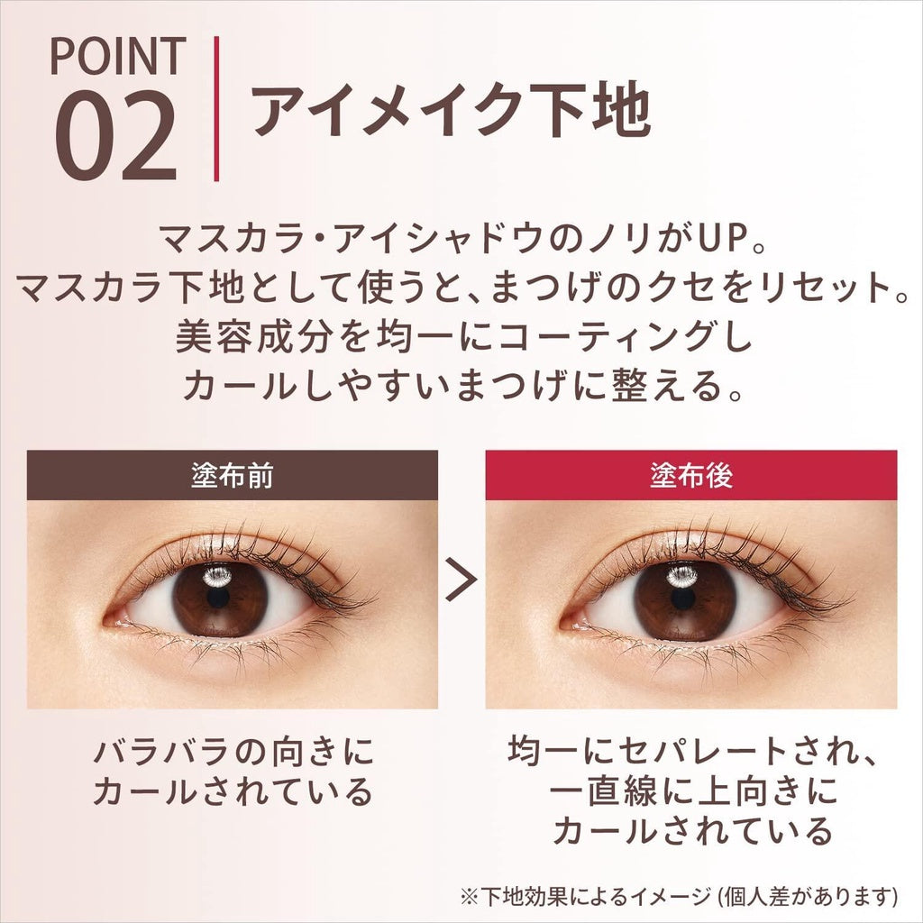 Shiseido Maquillage Dramatic Eyelash Essence (1pc)