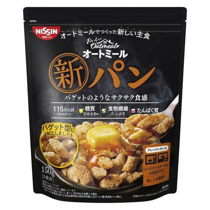 Nissin Cisco Delicious New Oatmeal - Flakes / Bread / Rice