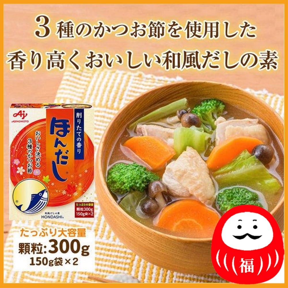 AJI-NO-MOTO HONHODASHI 300g box