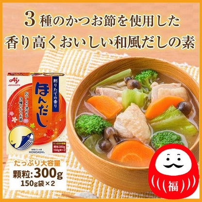 AJI-NO-MOTO HONHODASHI 300g box