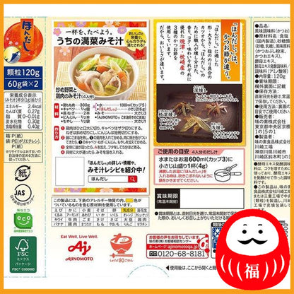 AJI-NO-MOTO HON-DASHI (Japanese soup stock) 120g