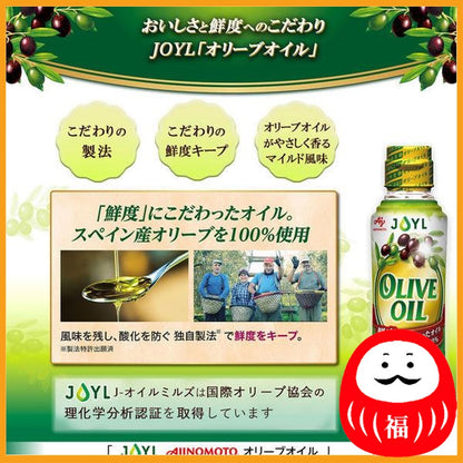 Ajinomoto J-Oil Mills JOYL Olive Oil 200g