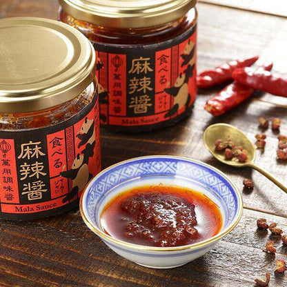 Kaldi Crunchy Mala Sichuan Chili Sauce (110g)