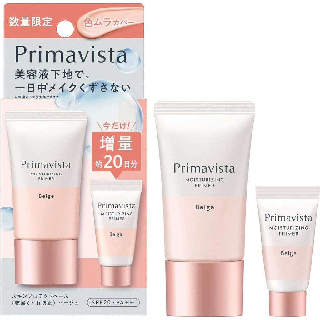 Kao Sofina Primavista Moisturizing Primer - Beige / Lavender