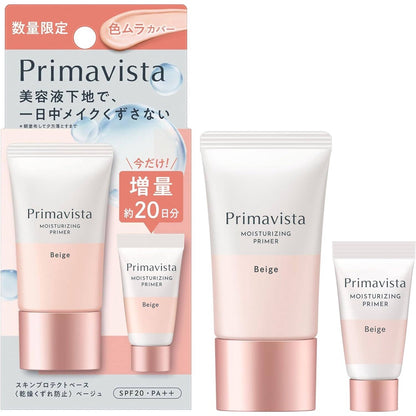 Kao Sofina Primavista Moisturizing Primer - Beige / Lavender